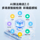 
Fluorite C6C 10 million pixels, indoor smart wireless monitor, home camera, two-way call, mobile phone remote, automatic patrol, face recognition