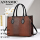 ANYSMIC luxury high-end brand bag women's bag crocodile pattern new simple texture handbag European and American atmospheric large capacity single green