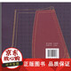 包邮 东华大学出版社 服装部件缝制工艺(第二版)(周捷)缝制手册工艺基础参考工具书 教材15566