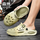 Senma Hole Shoes Мужская летняя кокосовая градиент