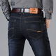 Ruitusen men's loose straight jeans 2025 new spring and autumn large-size casual and versatile men's mid-to-high waist trousers summer [main recommendation] 687 black 32 (recommended 125-135Jin [Jin equals 0.5 kg])