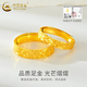 CHINA GOLD Gold Ring Pure Gold Crushed Ice Ring Gypsophila Ring Ring Valentine's Day Practical Birthday Gift for Girlfriend Broken Gold Ring Women's Ring About 2.5g