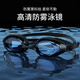 Popular adult swimming goggles HD myopia men's waterproof anti-fog glasses women's swimming cap set professional swimming equipment black myopia-550 degrees