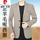 Pierre Cardin high-end pure wool suit jacket for men spring and autumn new casual fashion versatile thickened real wool jacket dark coffee L 175/92A