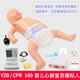 
CPR simulation half body CPR first aid artificial respiration training model body Medical model rubber man YZB/CPR15690 adult model (box)