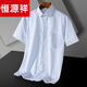 Hengyuanxiang camisa de manga corta de verano