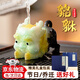 Tea pet ornaments change color, tea pet Pixiu holds ingots, can raise creative ornaments, tea ceremony, high-end tea pets send gifts, gift box, Pixiu holds ingots