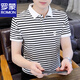 罗蒙（ROMON）纯棉polo.衫男士翻领短袖t恤条纹夏季2025新款男装半袖体恤T 黑色ZMNTB653圆*领 M 建议85-105斤
