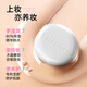 DIROVO Ren Jialun's same style crystal air cushion concealer long-lasting oil control moisturizing foundation non-removing makeup bb cream 36g