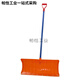 Outils de neige d'hiver Plastique pelle de neige pelle épaissisée d'artefacte ménage Retrait de neige Snow Snowing Snow Phel Grain Phel 3527-HR-60 Orange Snow Phel