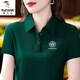 
Woodpecker casual polo shirt short-sleeved T-shirt for women in summer new middle-aged mothers loose large size slim lapel top YC-6629 black M [recommended 85-100Jin [Jin equals 0.5 kg]]