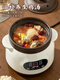 Genuine Subo electric stew pot for cooking soup, stew pot, household porridge, ceramic purple clay porridge pot, fully automatic bb pot stew pot, 3.8L binaural black purple clay, fast and slow stew reservation model