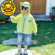 
G.DUCKKIDS boys summer sun protection suit new children's thin coat summer baby sun protection suit boys hooded breathable clothes green 120 cm