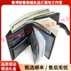 Reessyplds Light Luxury Marque Men de portefeuille Men Men Men Retro Anti-magnétique Fashion Card Multifonctionnel Carte Multifonctionnelle Portefeuille Black Men's Black