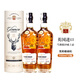 格兰米诺（Gelanminuo）雪莉桶威士忌 43度 英国进口 700ml*2瓶 双支装