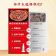 Yushu Deer Aggoor Red Powder 10 grams/bottle Jilin Changbai Mountain Deer Antlemes Following Blood Slice
