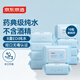 Made in Tokyo, EDI pure water wipes 80 pieces * 10 packs, soft cleansing wipes, baby wipes, 8-fold filtered and gentle