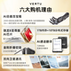 VERTU【新品买1享8 赠1年意外险】威图纬图奢品手机QUANTUM量子AI智能体小折叠屏手机FLIP商务礼物补贴 钛合金黑色机甲 16GB+1TB 官方标配