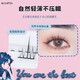 Lazy Sunflower False Eyelashes Natural Mommy Segmented Clear Soft Curly Large Capacity Comic Eyelashes 6 Rows Glue Free Sunflower 1 Piece 12mm
