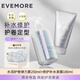 EVEMORE Moisturizing Curly Hair Elastin Hair Wax Wool Roll Moisturizing Hair Care, Does Not Damage Hair, Anti-Frizz Styling Magic Product Moisturizing Curly Hair Elastin + Hair Care Essential Oil