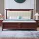 Nanzhu Neues chinesisches massives Holzbett Doppelte 1,8 Meter Hauptbett Weiche Kapuzenbett Vollmassives Holz Schwalbenschwanz Bettbrett 9904#