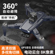 DJI Red Automatic Obstacle Atenne Photography HD Aircraft Small étudiant Remote Control Helicopter Children's Toys Hot Nouveau V8-8K Sony Lens Orange 5G Picture 2 Electric + 1 Electric 90 Minutes + Package + Charge multiple + Remplacement cassé