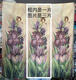 三栖虎复古油画欧洲小镇机织装饰挂画仅画布需装裱世界名画 湖边街景7372左右