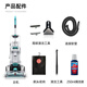 Hoover Hoover carpet and fabric professional cleaning machine home commercial hotel billiard room cleaning and suction integrated FH52000 car extended version