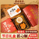 
Licun slag festival gift box lard slag pork jerky food gift Mid-Autumn Festival New Year gift Qingdao specialties Family photo gift box (eight pieces 1098g)