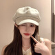 CGEDIAO off-white pearl beret women's 2025 new autumn and Korean version versatile face-showing small retro newsboy octagonal hat #1194-beige M (54-58c) can basically be worn