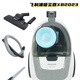 Aspiradora de Philips (Philips) FC8632 Hogar de altura horizontal de alta presión aspiradora FC9735 XB2023 Producto de cola FC9573Q Nuevo estándar (Consulta por descuento) 1700W