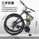 Jeep folding mountain male and female student 26-inch 24-speed dual shock-absorbing road bicycle Ares-Cangling Green