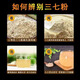 Authentic Panax notoginseng powder 20 heads of traditional Chinese herbal medicine in Wenshan Yunnan Special Super Fine Pure Field Seven Powder Non-independent Packaging Flagship Store [Quality Upgrade] Authentic Five-year-old powder 500g