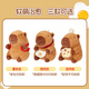 名创优品（MINISO）面包豚卡皮巴拉毛绒公仔玩具玩偶抱枕生日礼物女儿童礼物 厨师款