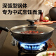 SUPOR Wok Maifan stone color non-stick wok flat bottom omelette pan universal gas induction cooker with lid + wooden spatula 32cm