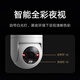小米小米室外摄像机4C 500万像素 3K超清画质 智能全彩夜视家用门口摄像头人形追踪 双向语音通话 小米室外摄像机4C
