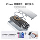 Cuktech Cool Statistics [Certification 3C peut être dans l'avion] Chargeur sans fil de banque d'alimentation magnétique 20W Charge rapide Deux-en-un Bloc d'alimentation CP12 applicable à Apple 16 Xiaomi / Huawei Mobile