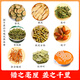 每日元气铁皮石斛青钱柳茶（糖友茶）苦瓜桑叶茶养生茶包 （三盒）下单送两盒【30罐】强力推荐