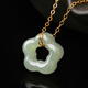 Oriental Jadeite and Hetian Jade Plum Blossom Pendant/Light Luxury Clavicle Hollow Pendant Jade Necklace Birthday Gift for Women