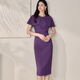 
ROEYSHOUSE ROYSHOUSE high crocus purple dress 2025 summer chic cloak sleeve slim skirt 11950 purple 2XL