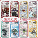 KYODO Whalemedo Demon Slayer Blade peripheral phone case Shishi Wuyiro is suitable for Huawei Honor vivoOPPO Apple Xiaomi Redmi Soft Angel Eye Transparent Shell-C1278 vivo series--Model Send to Customer Service Notes