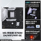 铭瑄（MAXSUN）MS-终结者 B760M D4 WIFI 支持DDR4 CPU 12600KF/13400F/14600KF（Intel B760/LGA 1700）