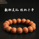 Moon Seal Baichuan Hericium Bracelet Small Walnut Wenwan Buddhist Beads Single Circle Bracelet for Men and Women