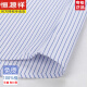 Hengyuanxiang Cotton Summer Free Bügeln für Männer mit kurzem Ärmel Neue Business Traaceless Streifen formelle lässige Baumwoll-Hemd (6621 Modelle) lila breite Streifen 38 (Empfohlen 90-110jin [Jin gleich 0,5 kg]))