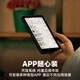 Hanwang Clear6Turbo iceberg gray e-book smart reader 6-inch ink screen e-paper book learning reading comics e-paper tablet Qualcomm 8-core Clear6Turbo cyan