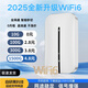 Xigang 2025 new model portable wifi6 wireless network mobile wifi national universal traffic portable high-speed portable wifi wireless network truck-mounted router 5 5Ghz three netcom WiFi6 platinum version free 3000G