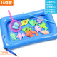 Toyadores de pesca EZR Caqueta de pesca para niños con pesca magnética Juguetes de piscina inflable Pesca magnética Set de 16 piezas + Piscina cuadrada pequeña