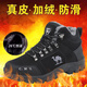 
Camel outdoor winter Paul Camel men's shoes with velvet warm genuine leather high top hiking shoes waterproof outdoor cotton shoes Gray plus velvet 14088 38