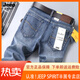 Jeep Spirit Jeep Slee Jeans Men 2025 Nuevos pantalones delgados de verano elásticos de verano de hombres 5012 azul oscuro 28 (dos pies uno)
