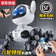 
Qilicai intelligent robot dog children toys boys and girls 1-3 electric remote control walking will be called 5 robots 6 gifts Voice + somatosensory AI intelligent robot dog pink purple 2.4
